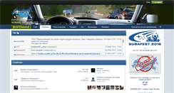 Desktop Screenshot of forum.subaric.ru